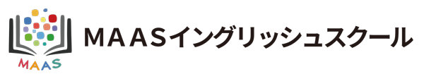 MAASイングリッシュスクール